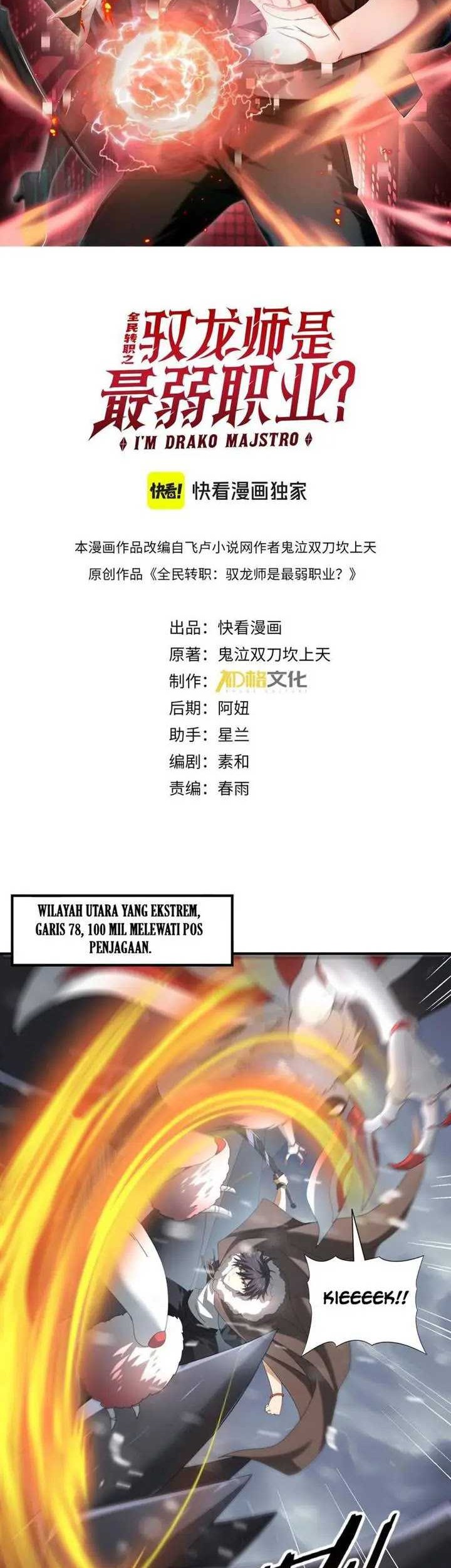 The Apex of Dragon Mastery Chapter 58 Gambar 3