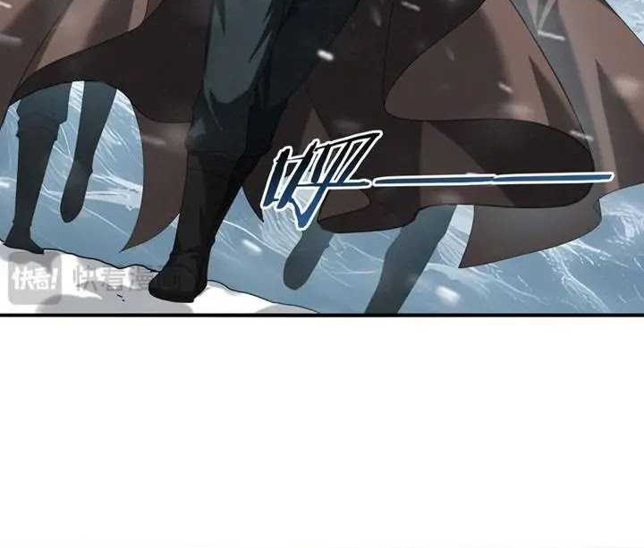 The Apex of Dragon Mastery Chapter 58 Gambar 7
