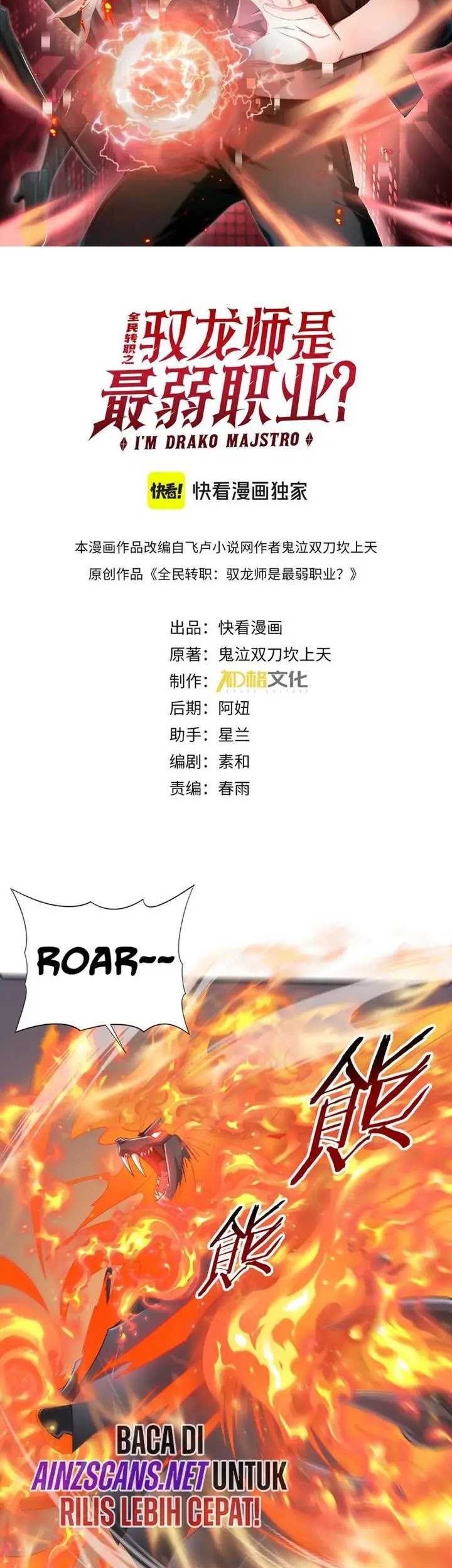 The Apex of Dragon Mastery Chapter 57 Gambar 3