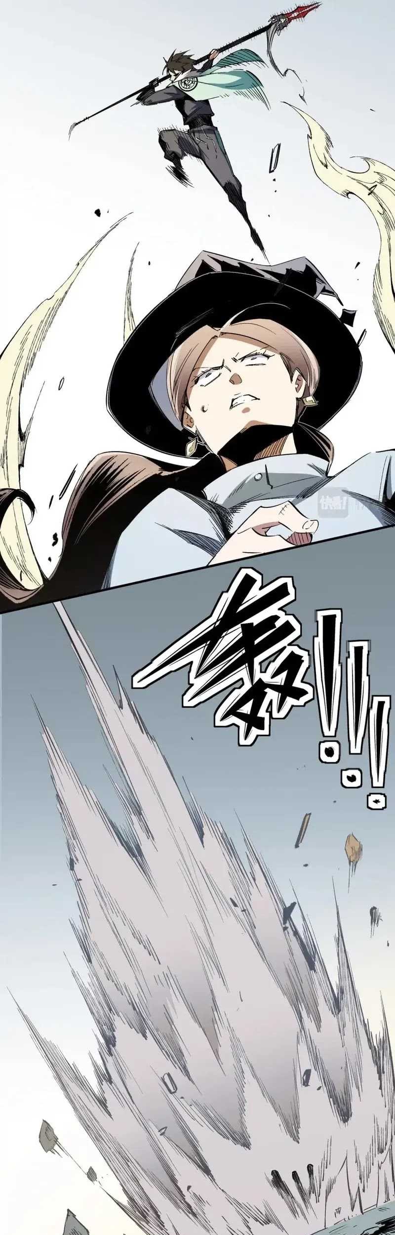 God Killer Chapter 34 Gambar 26