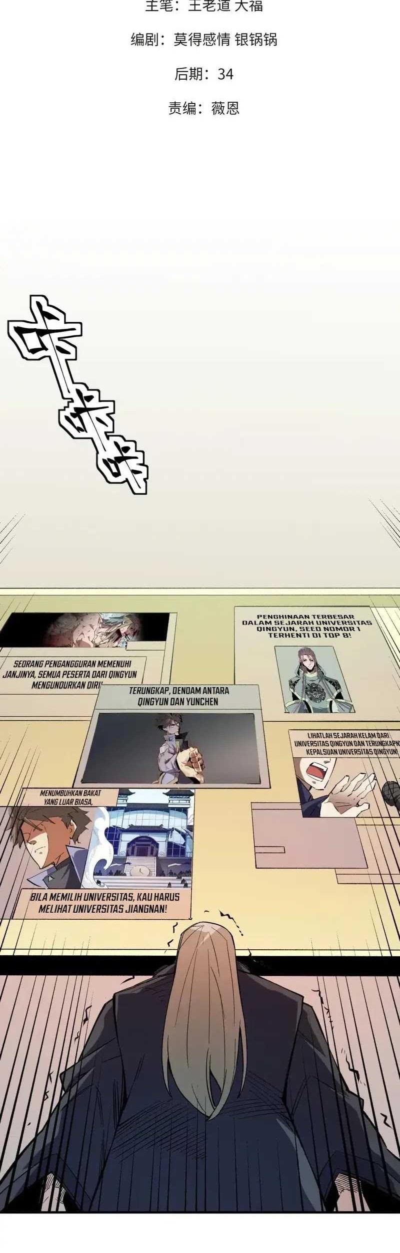 Baca Manhua God Killer Chapter 34 Gambar 2