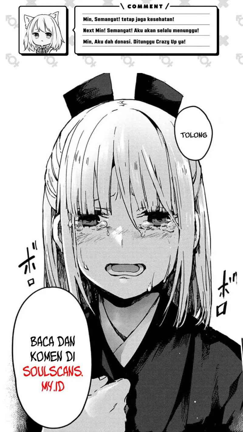 I Really Don’t Want to Be Reborn Chapter 226 Gambar 20