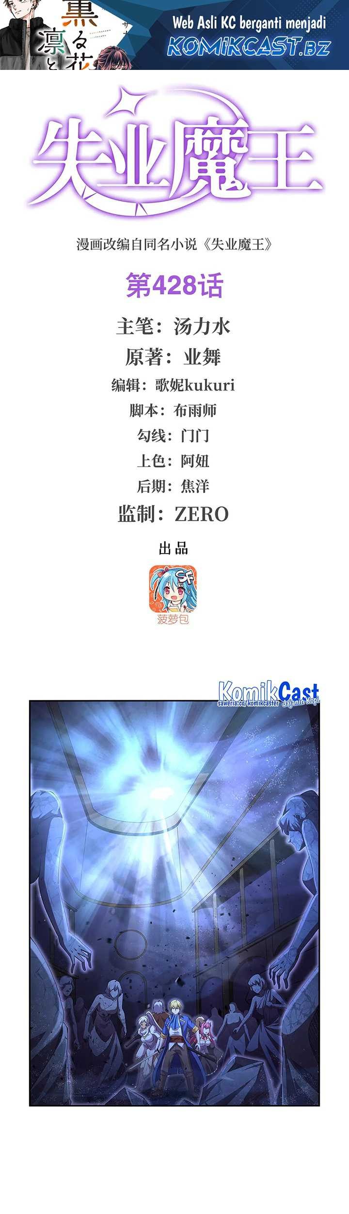 Baca Manhua The Demon King Who Lost His Job Chapter 428 Gambar 2