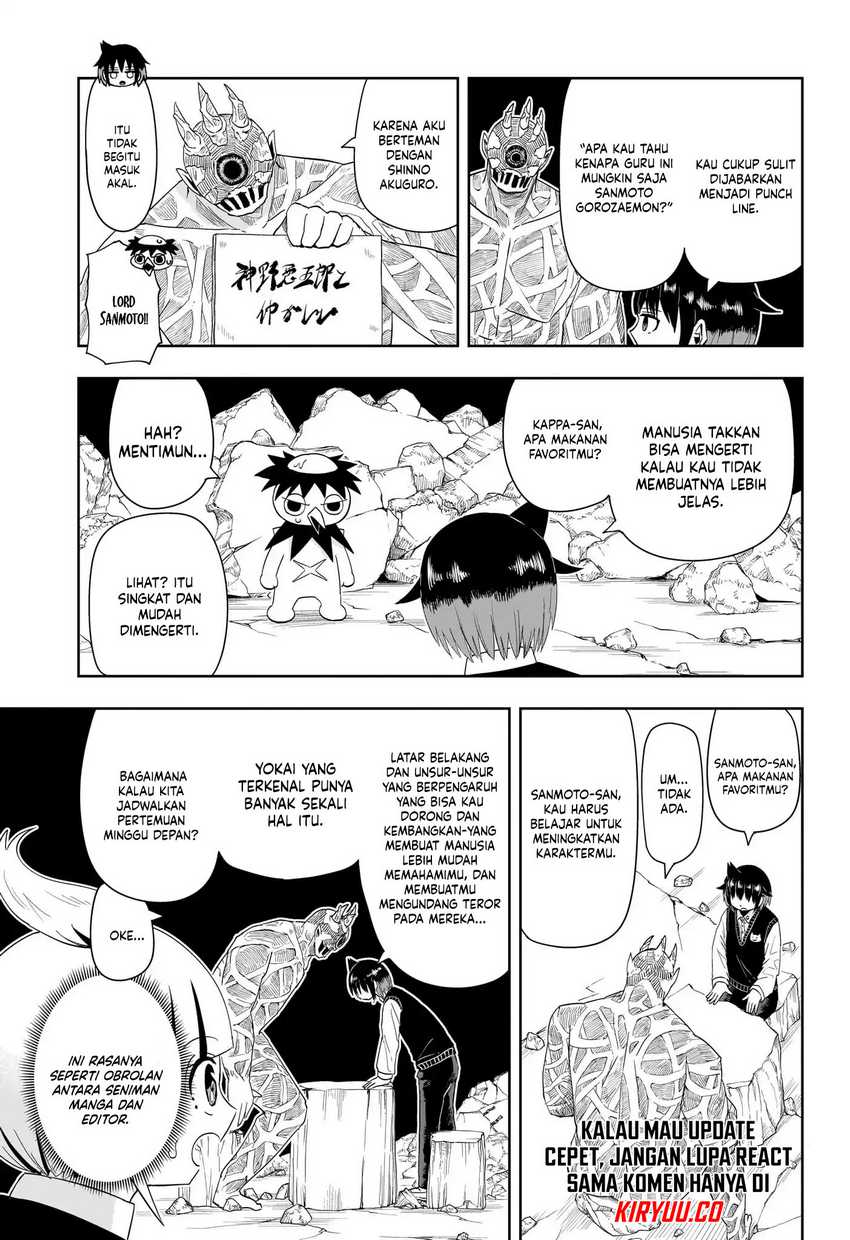 Youkai Buster Murakami Chapter 20 Gambar 11
