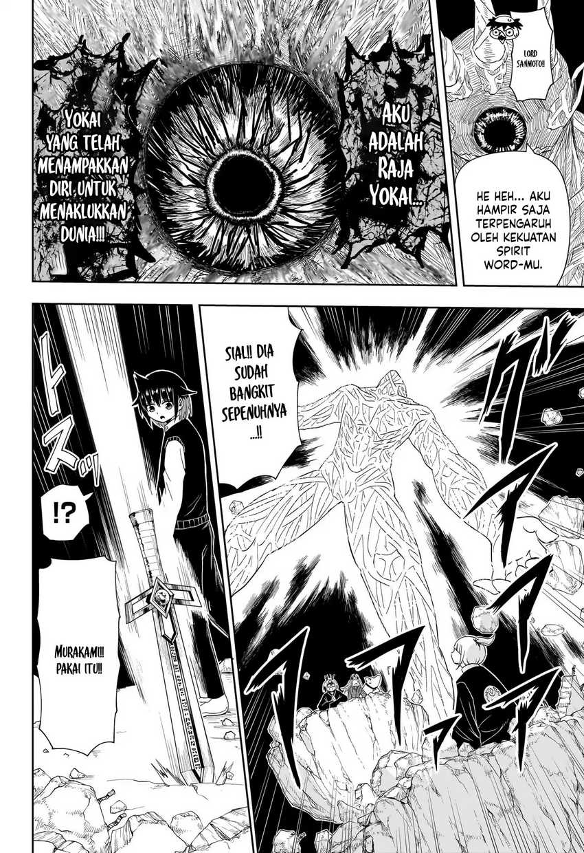 Youkai Buster Murakami Chapter 20 Gambar 12