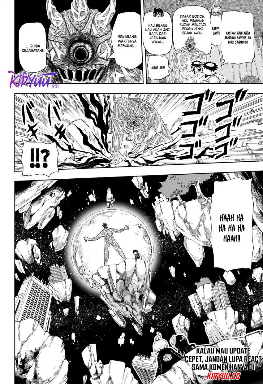 Youkai Buster Murakami Chapter 20 Gambar 4