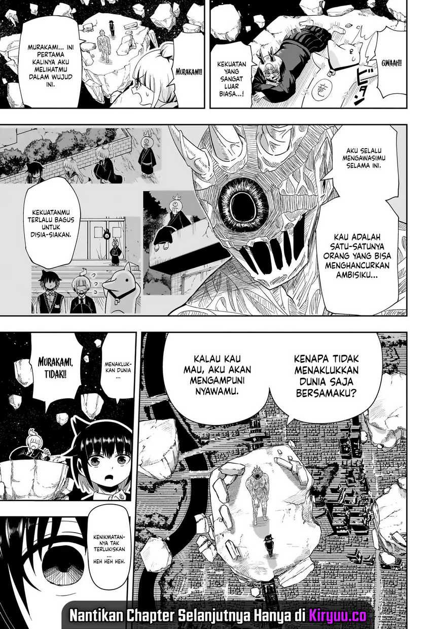 Youkai Buster Murakami Chapter 20 Gambar 5