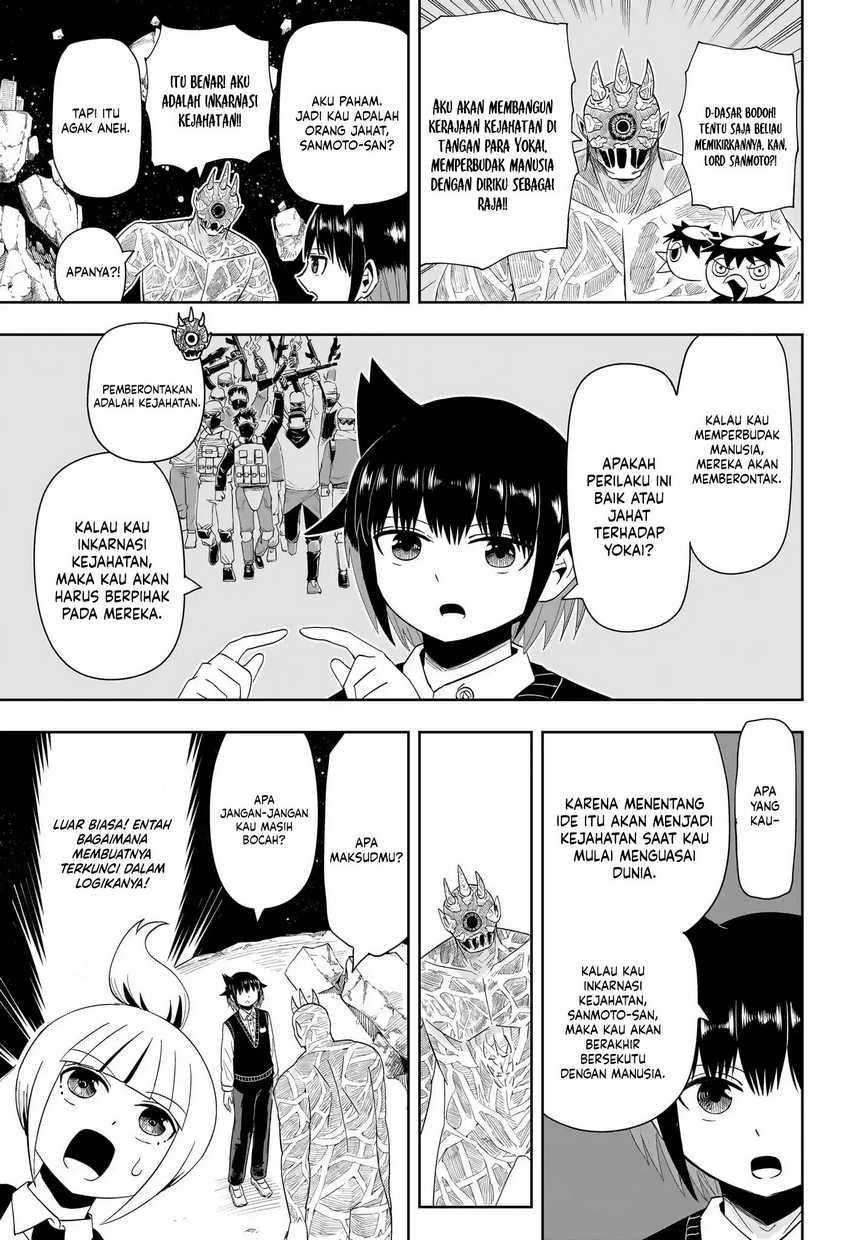 Youkai Buster Murakami Chapter 20 Gambar 7