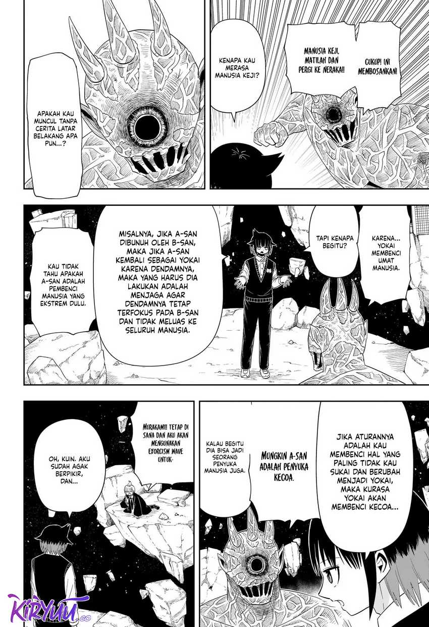 Youkai Buster Murakami Chapter 20 Gambar 8
