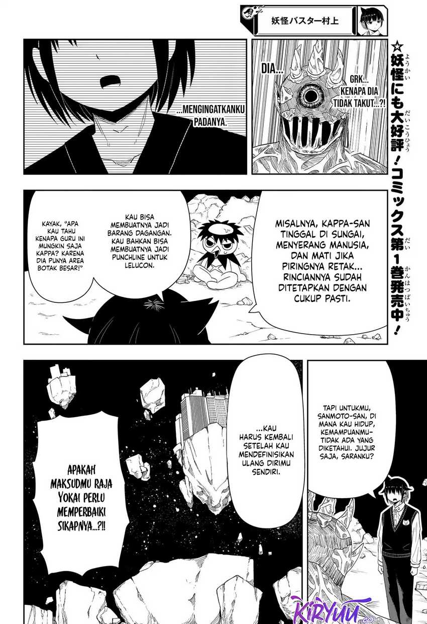 Youkai Buster Murakami Chapter 20 Gambar 10