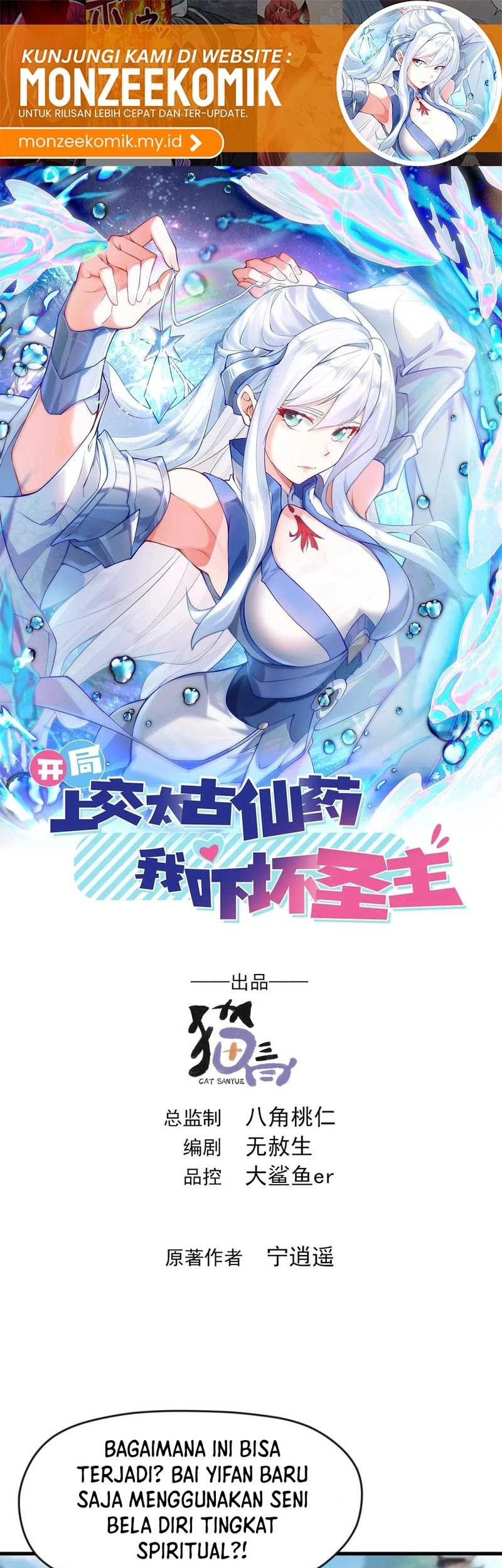 Baca Manhua I Scared the Divine Lord as I handed over the Ancient Immortal Pill Chapter 78 Gambar 2