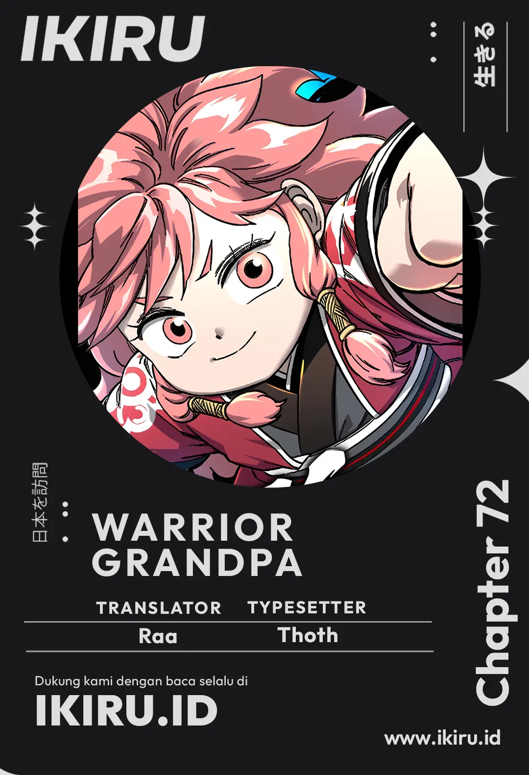 Baca Komik Warrior Grandpa and Supreme Granddaughter Chapter 72 Gambar 1
