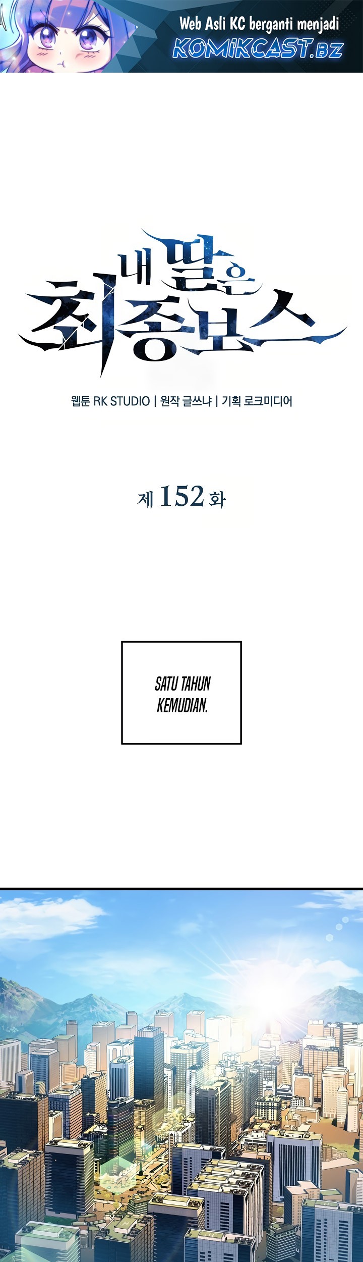 Baca Manhwa My Daughter is the Final Boss Chapter 152 Gambar 2