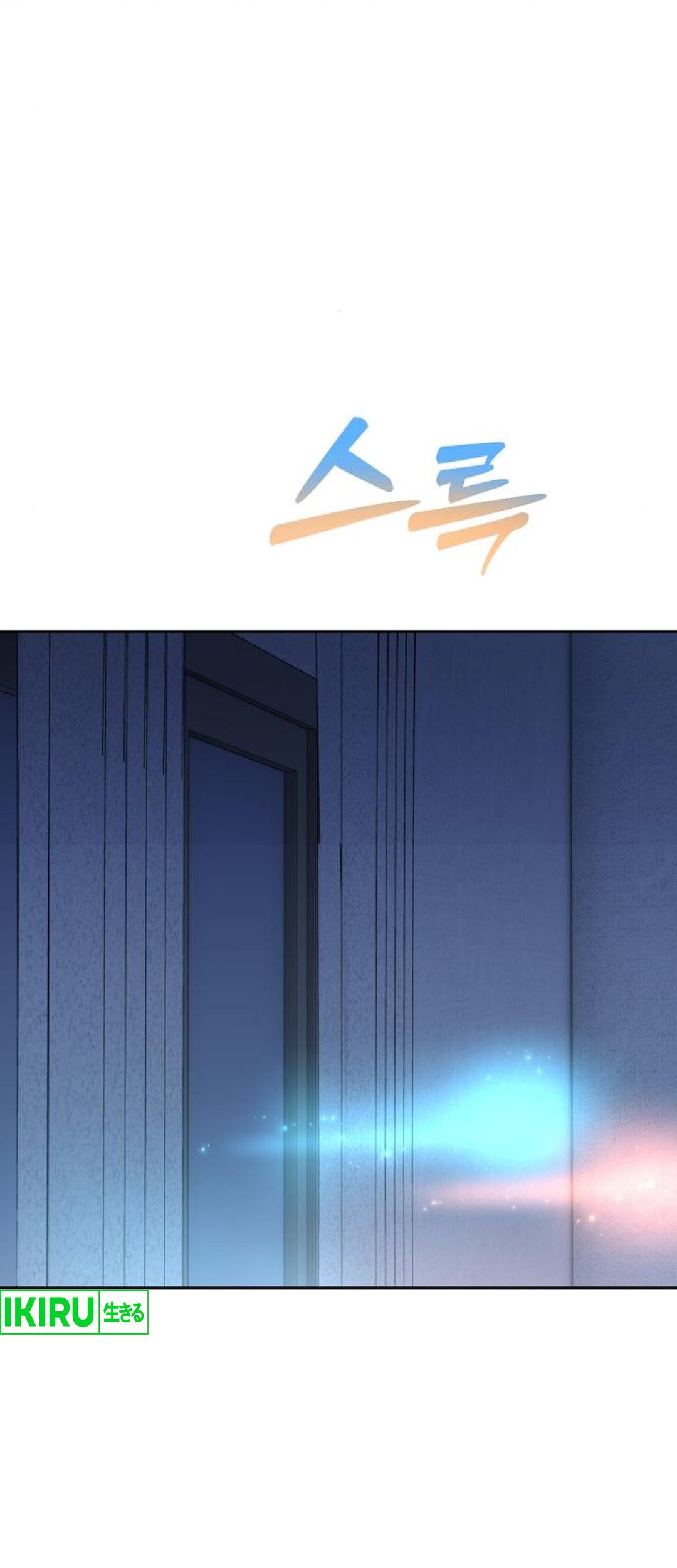 Genius Actor’s Aura Chapter 68 Gambar 75
