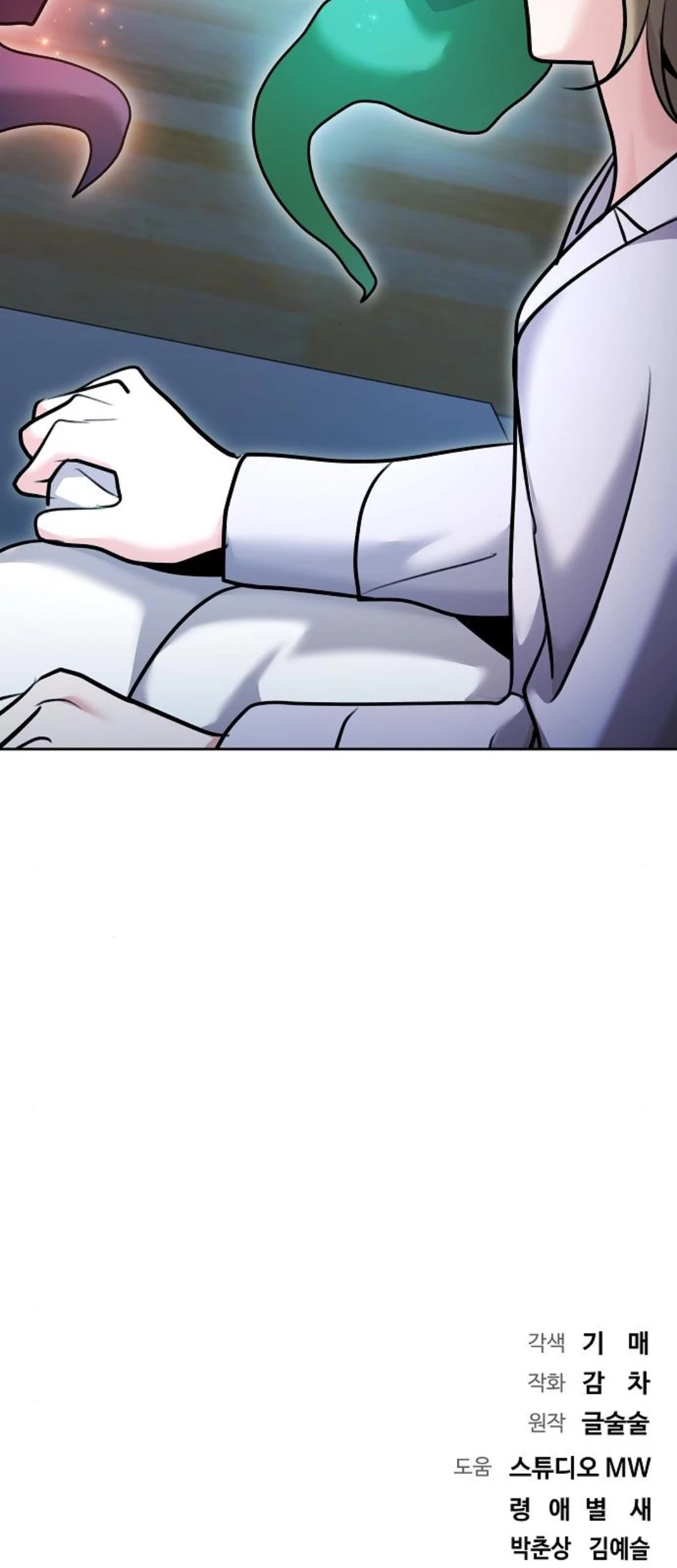 Genius Actor’s Aura Chapter 68 Gambar 101