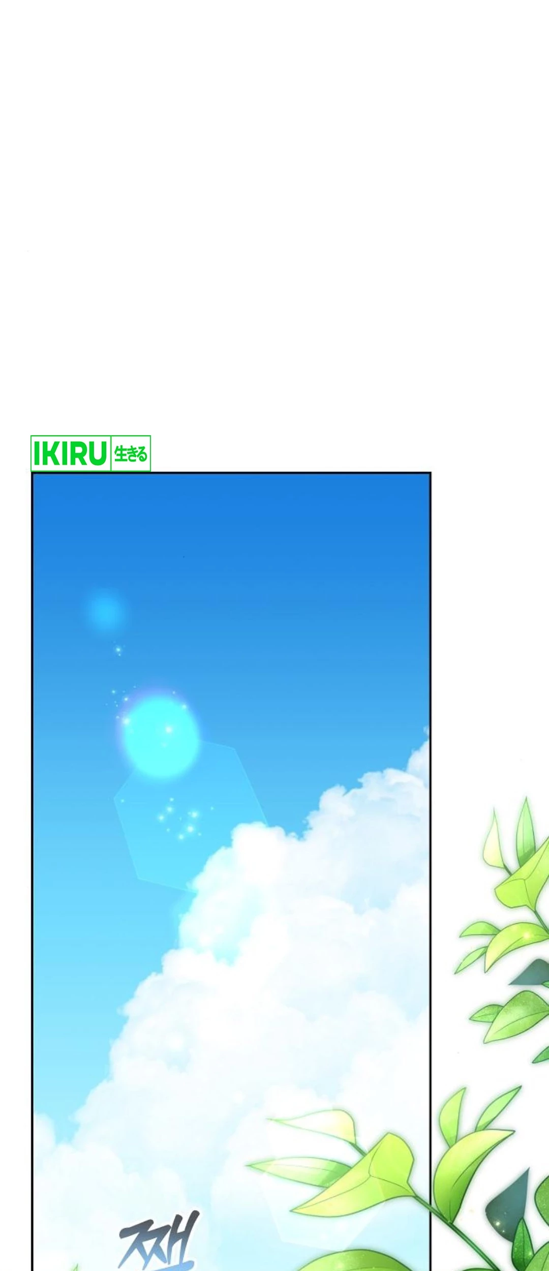 Baca Manhwa Genius Actor’s Aura Chapter 68 Gambar 2