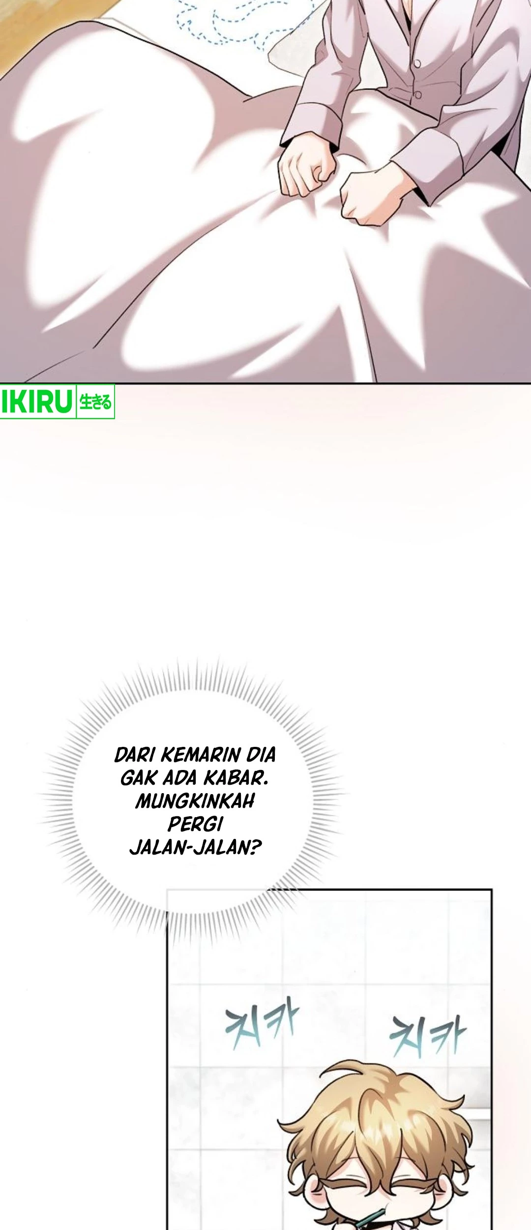 Genius Actor’s Aura Chapter 68 Gambar 6