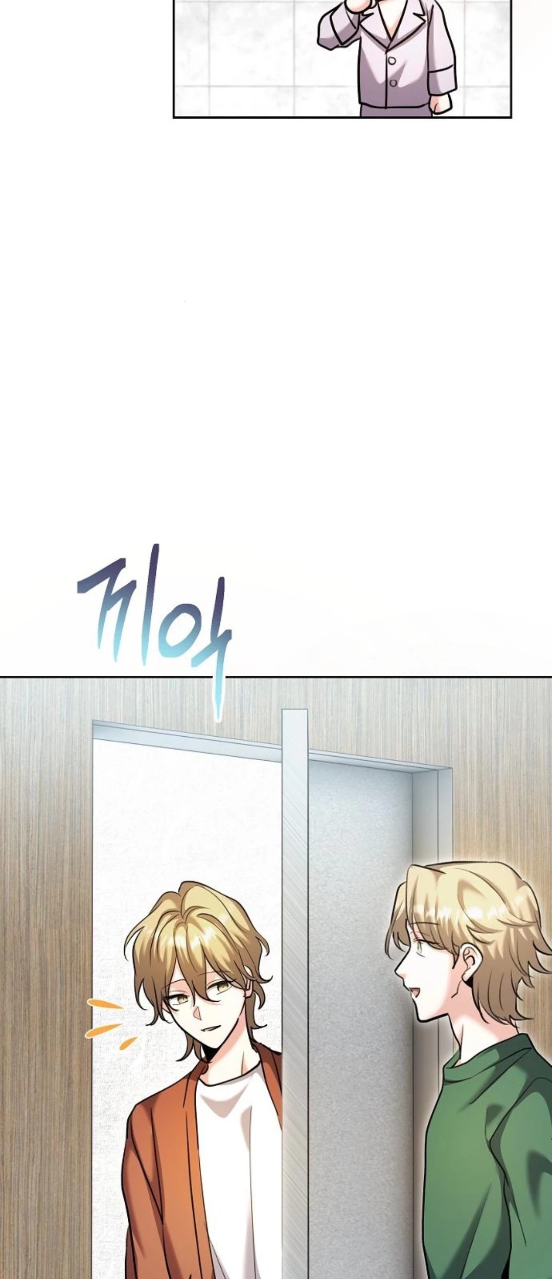 Genius Actor’s Aura Chapter 68 Gambar 7
