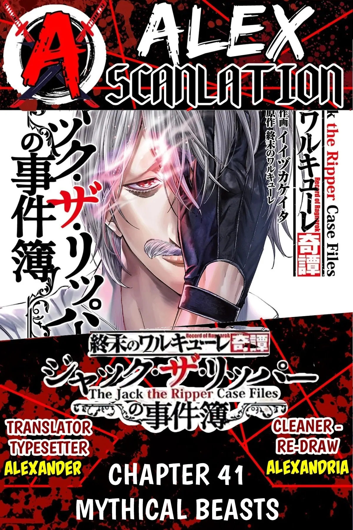 Baca Komik Shuumatsu no Valkyrie Kitan – Jack the Ripper no Jikenbo Chapter 41 Gambar 1