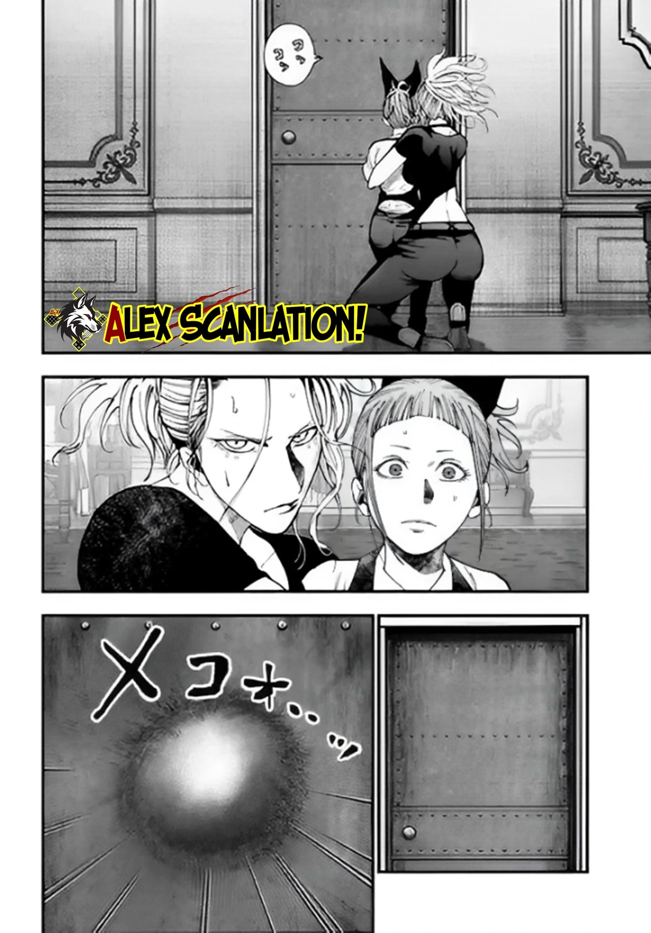 Shuumatsu no Valkyrie Kitan – Jack the Ripper no Jikenbo Chapter 41 Gambar 9
