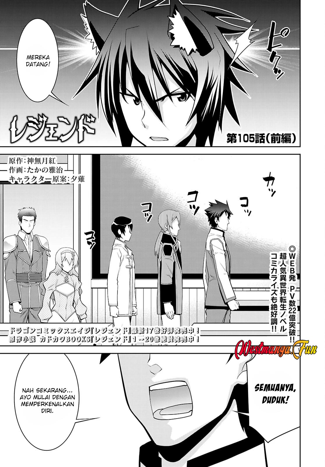 Baca Manga Legend Chapter 105.1 Gambar 2