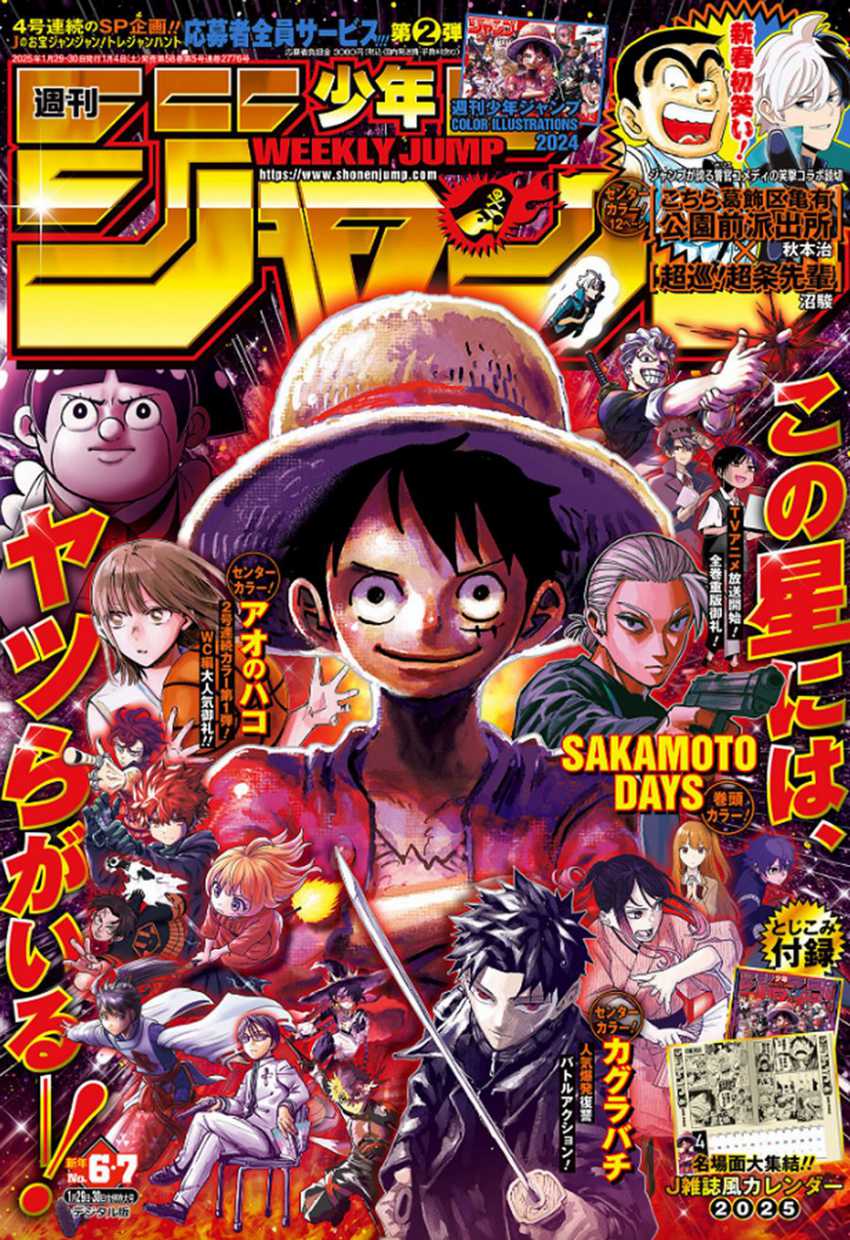 Baca Manga One Piece Chapter 1135 Gambar 2