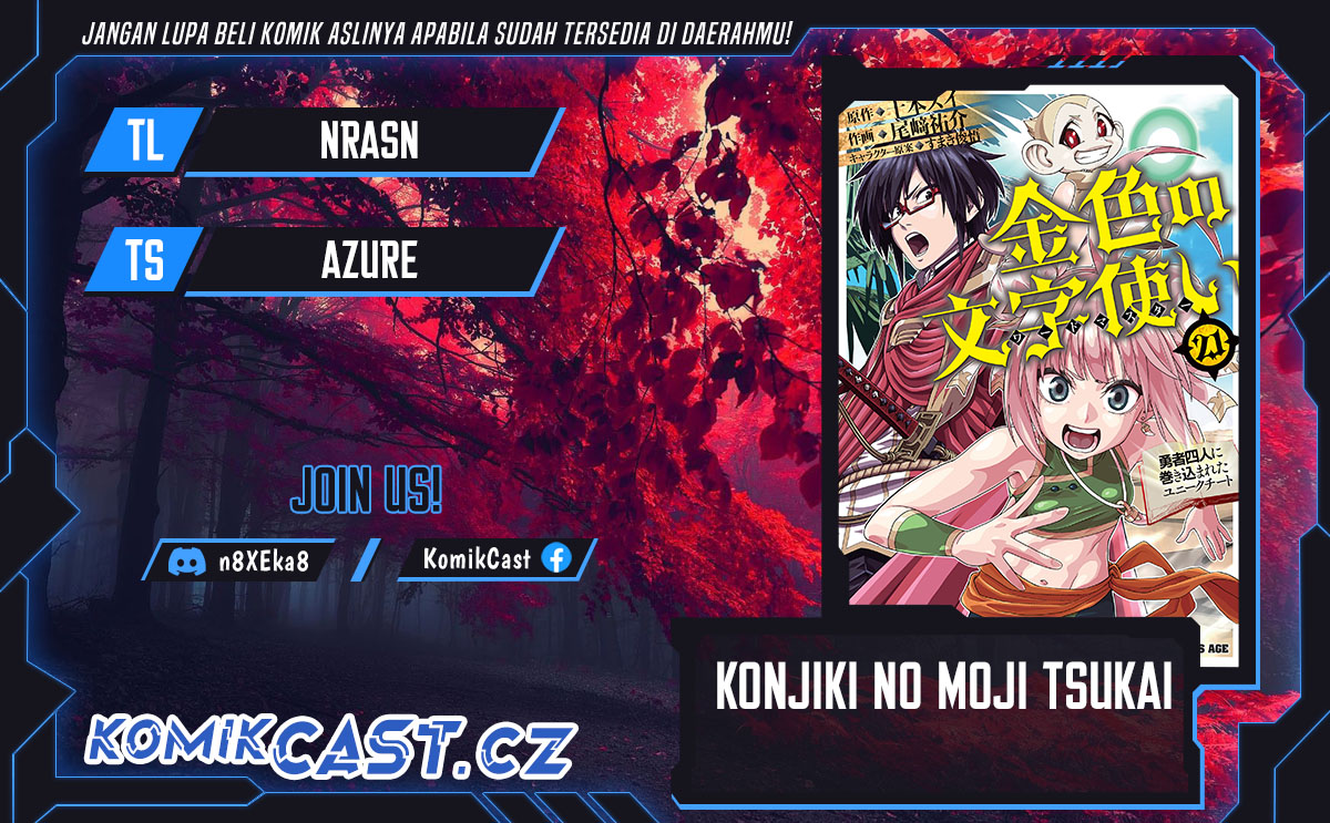 Baca Komik Konjiki no Moji Tsukai: Yuusha Yonin ni Makikomareta Unique Cheat Chapter 109 Gambar 1