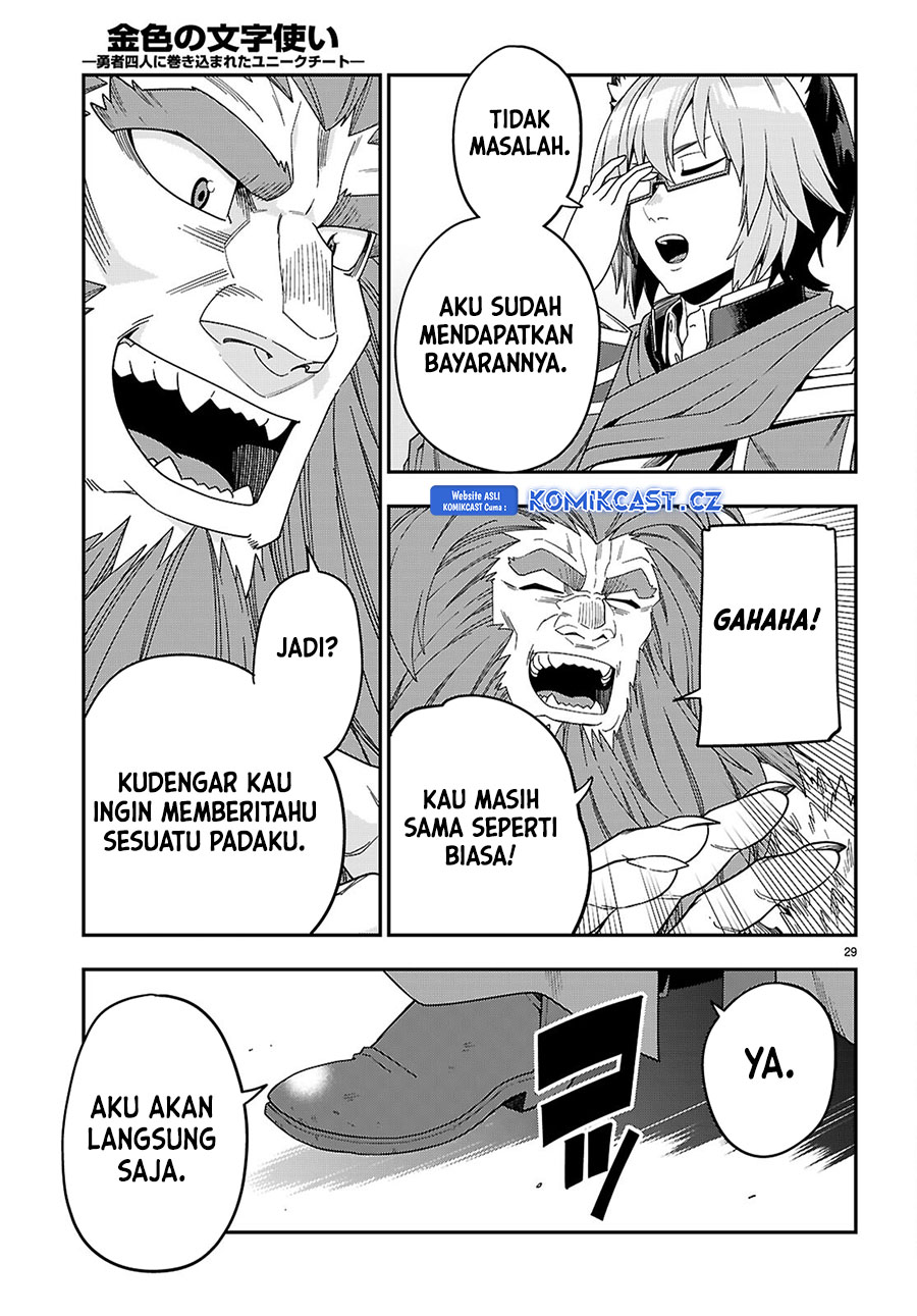 Konjiki no Moji Tsukai: Yuusha Yonin ni Makikomareta Unique Cheat Chapter 109 Gambar 30