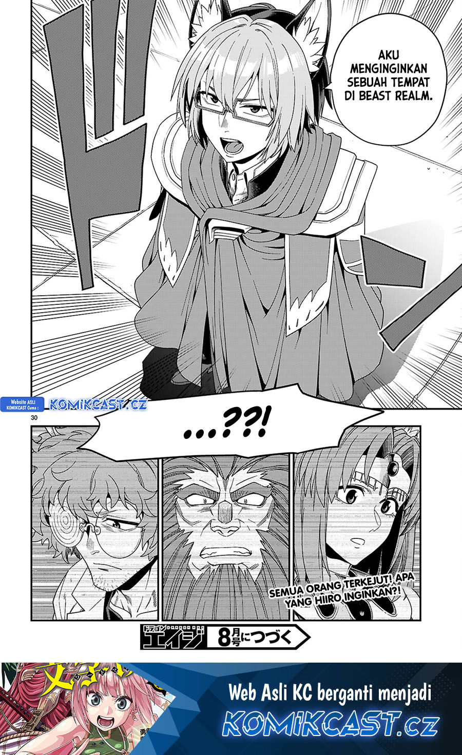 Konjiki no Moji Tsukai: Yuusha Yonin ni Makikomareta Unique Cheat Chapter 109 Gambar 31