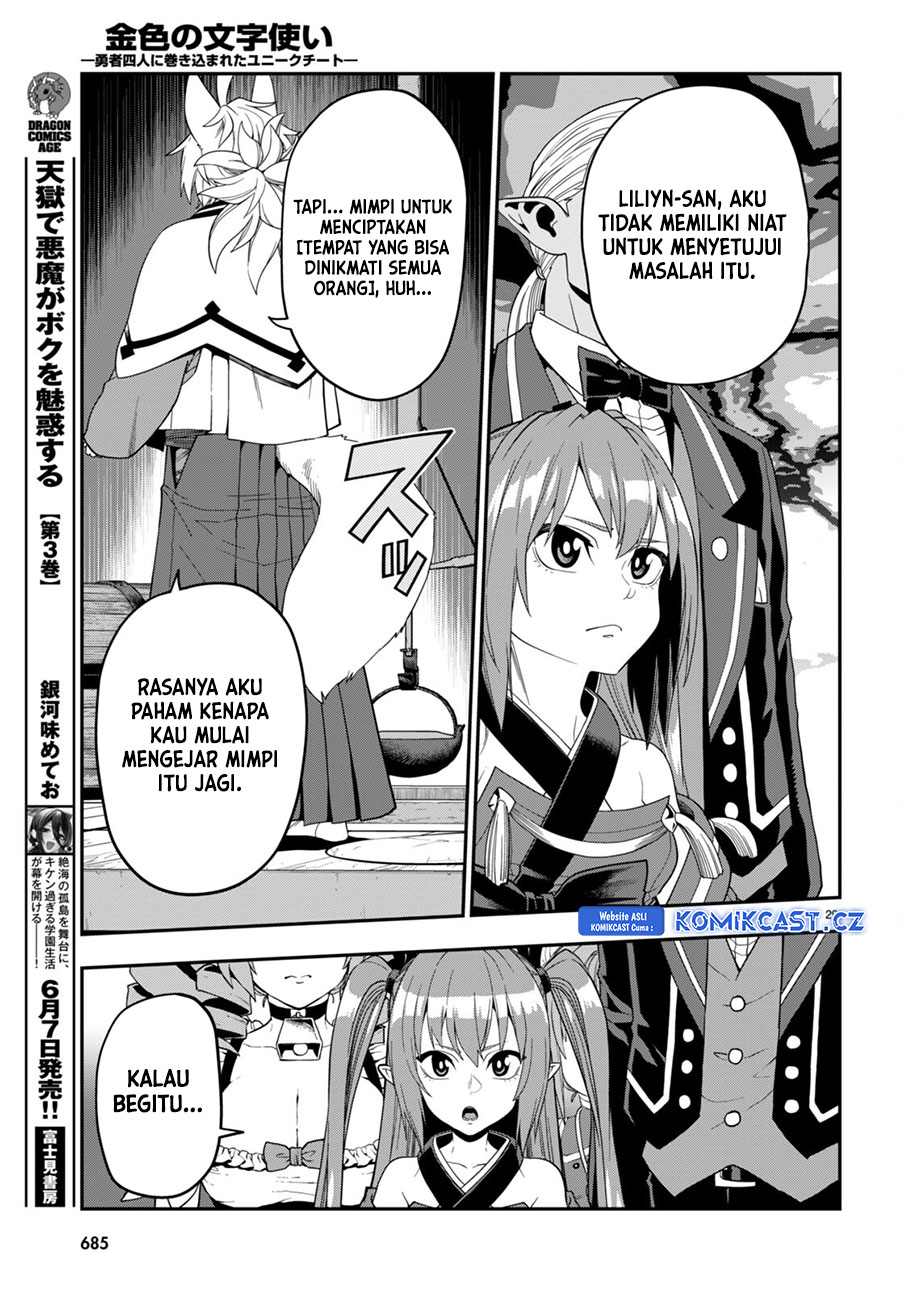 Konjiki no Moji Tsukai: Yuusha Yonin ni Makikomareta Unique Cheat Chapter 108 Gambar 29