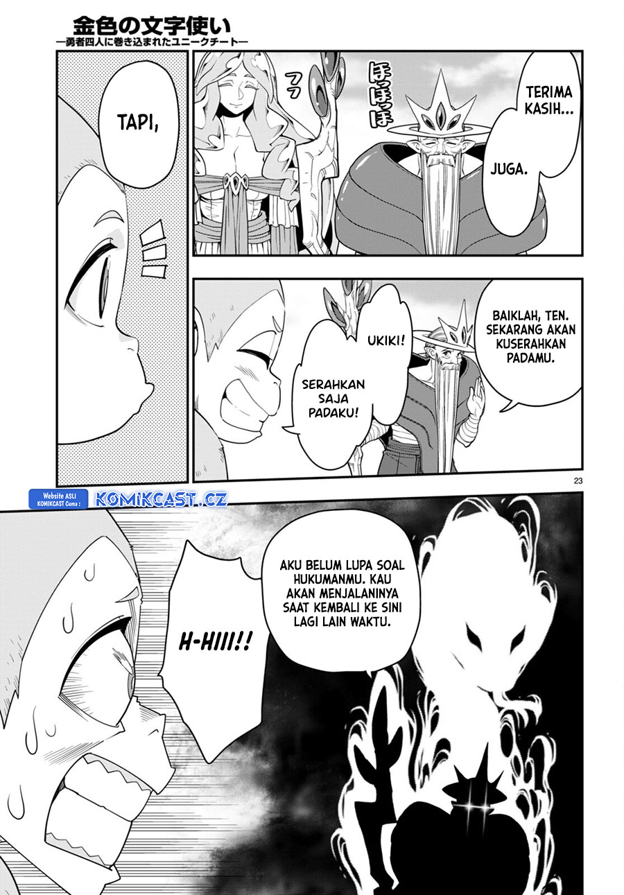 Konjiki no Moji Tsukai: Yuusha Yonin ni Makikomareta Unique Cheat Chapter 107 Gambar 25