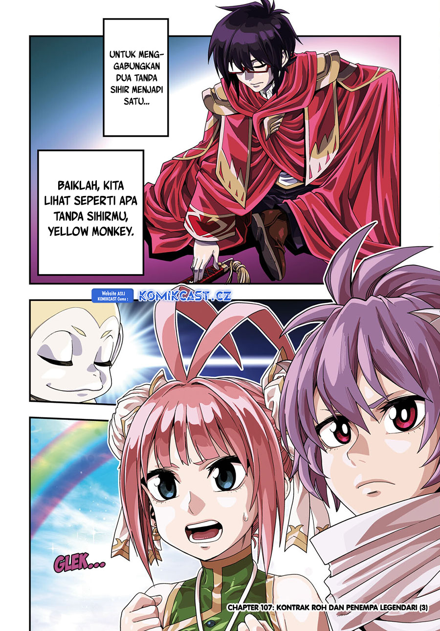 Konjiki no Moji Tsukai: Yuusha Yonin ni Makikomareta Unique Cheat Chapter 107 Gambar 3