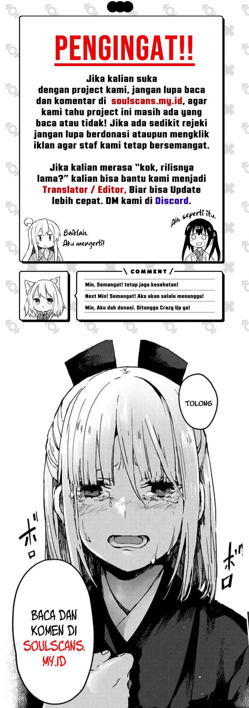I Really Don’t Want to Be Reborn Chapter 227 Gambar 23