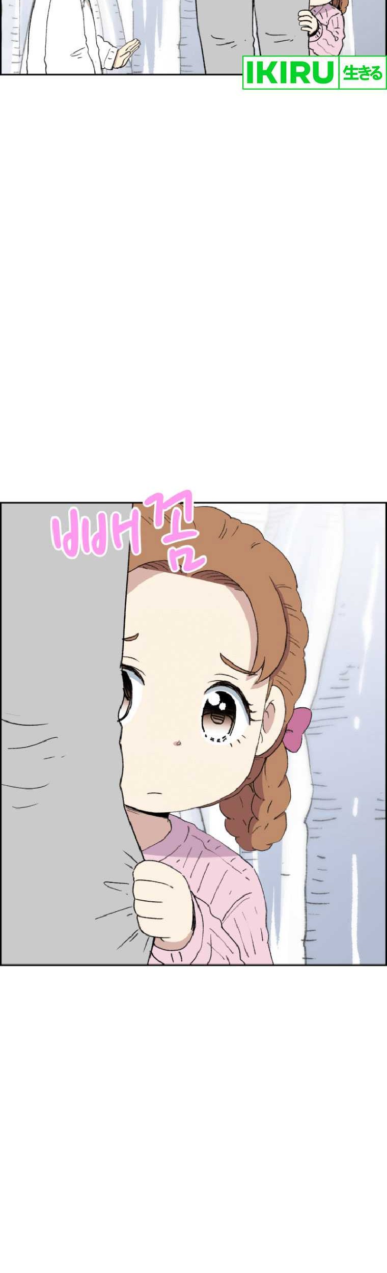 Beethoven Reborn Chapter 49 Gambar 51