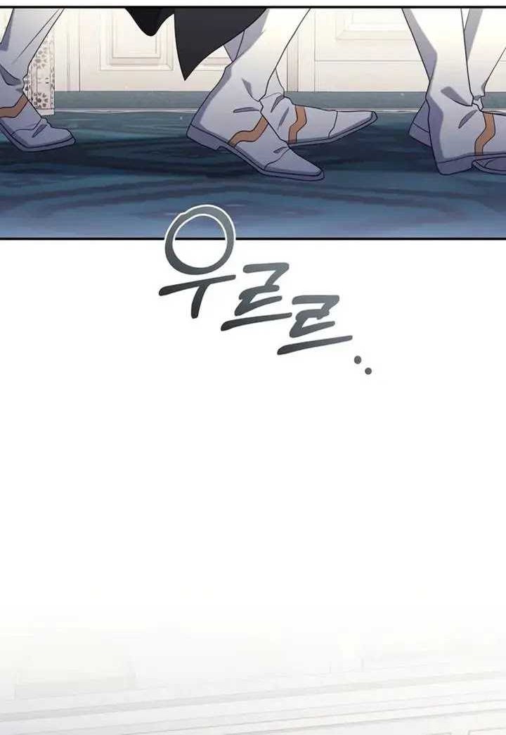 Margrave’s Bastard Son was The Emperor Chapter 56 Gambar 25