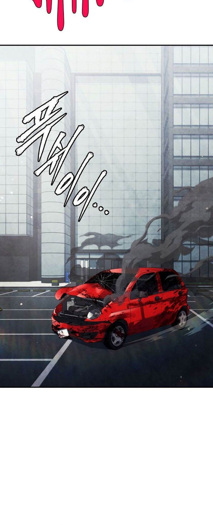 Ghost Story Club (Remake) Chapter 45 Gambar 41