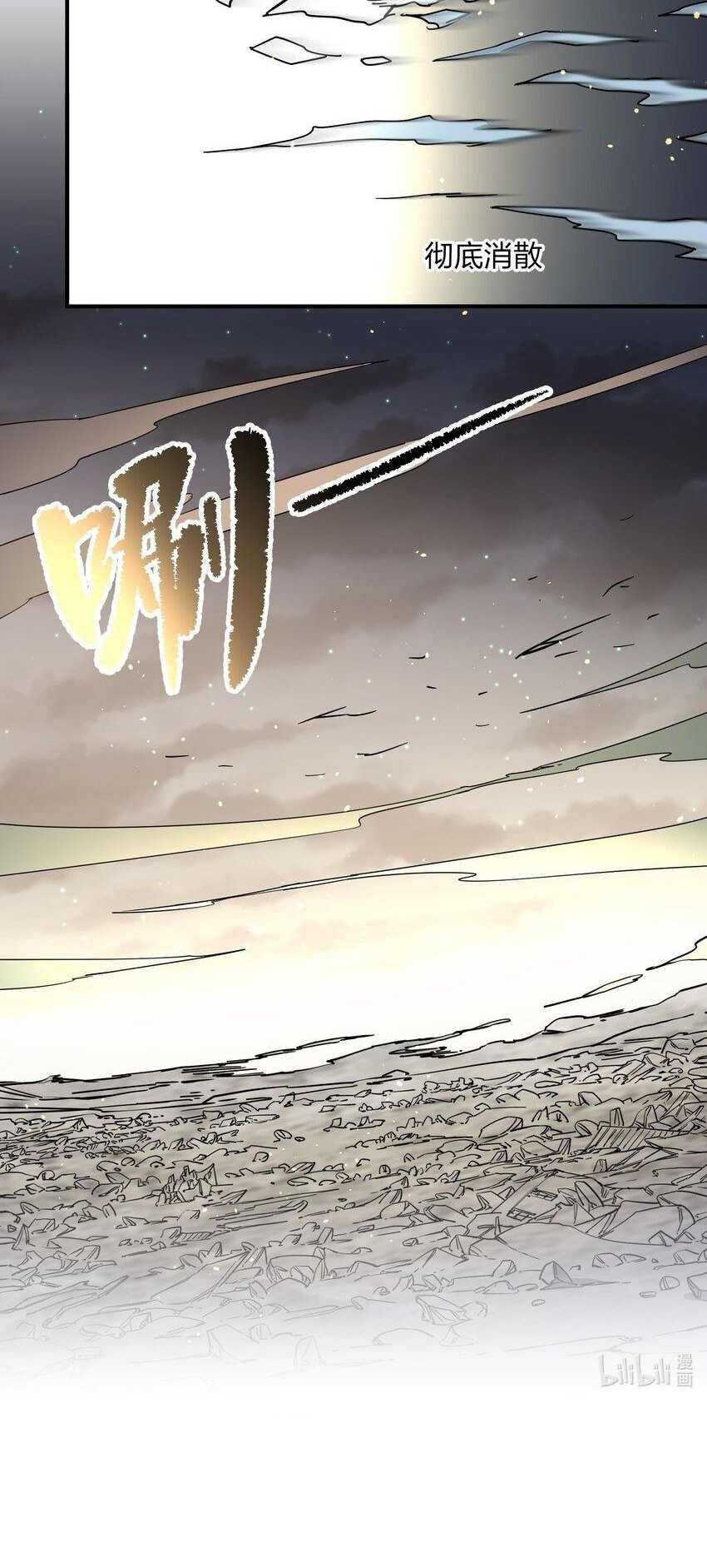 I Look Too Much Like The Boss And The World Actually Believes It Chapter 45 Gambar 40