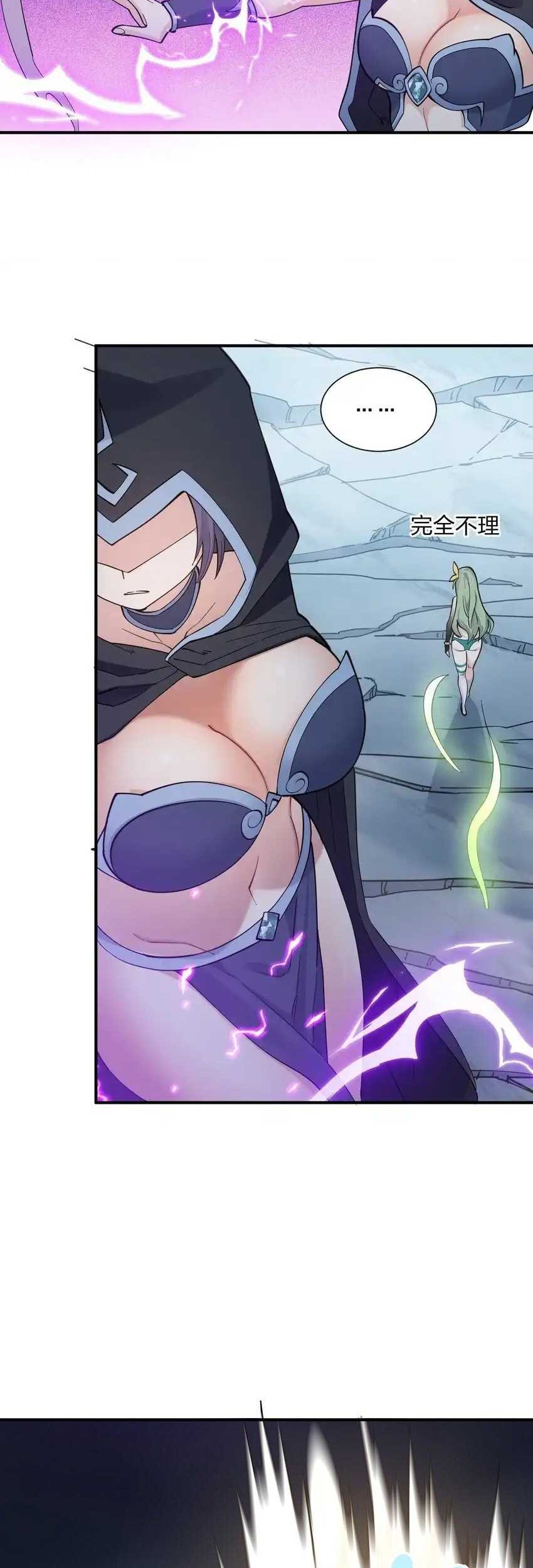 Baca Manhua I Look Too Much Like The Boss And The World Actually Believes It Chapter 43 Gambar 2
