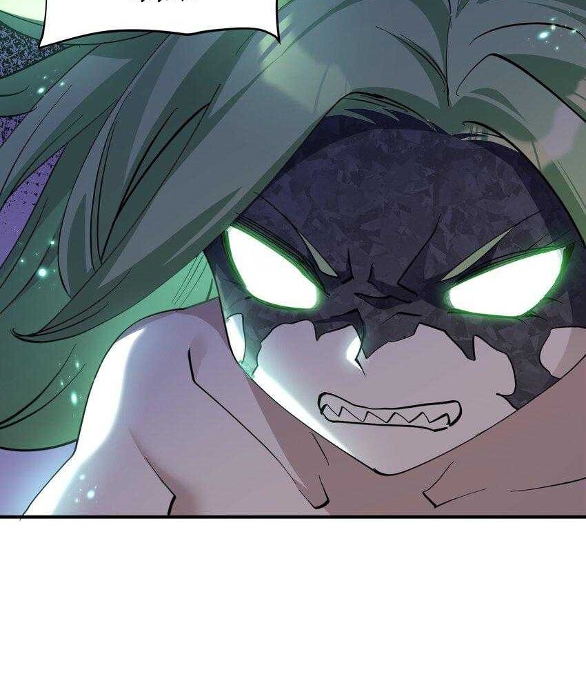 I Look Too Much Like The Boss And The World Actually Believes It Chapter 43 Gambar 17