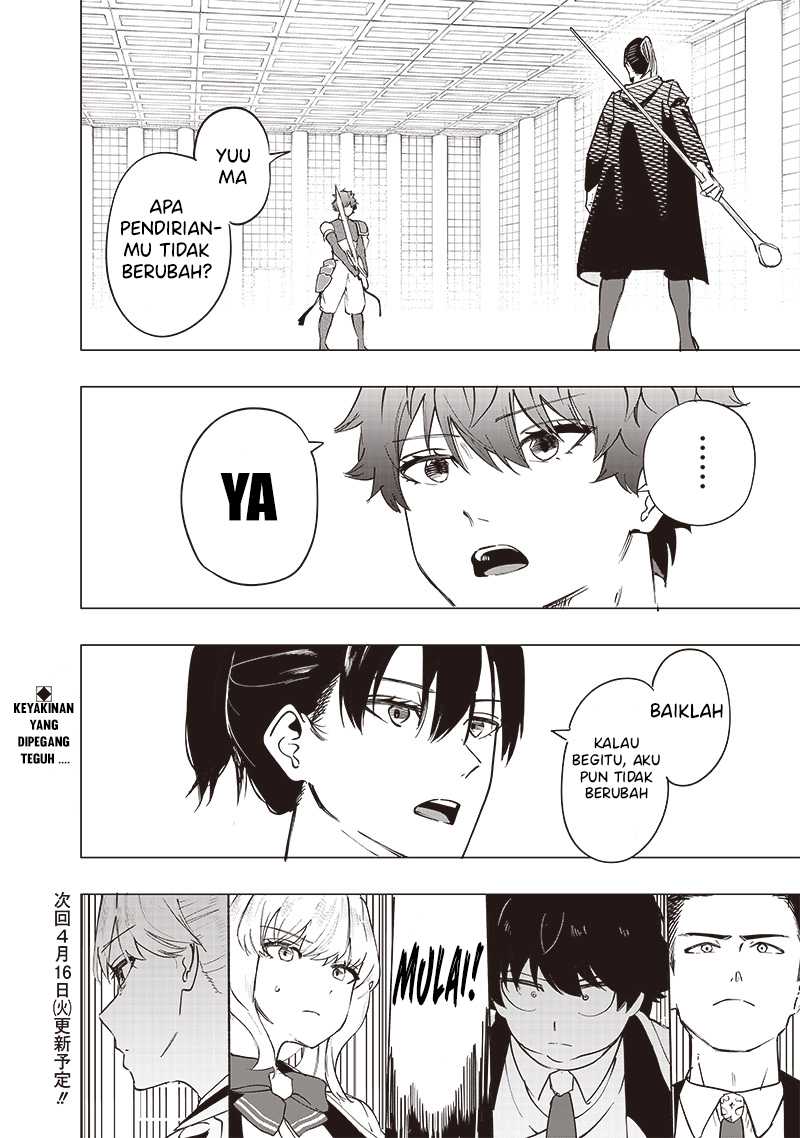 Saiaku no Avalon Chapter 40 Gambar 18