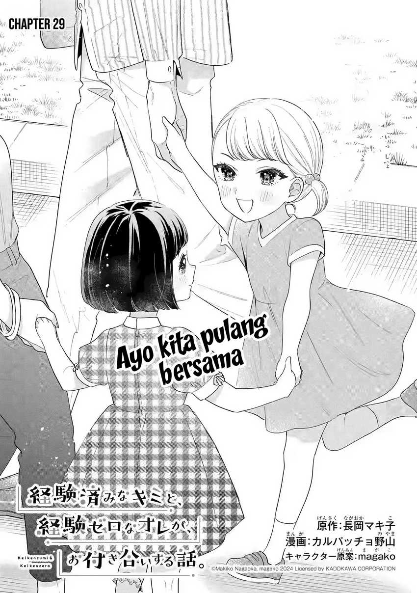 Baca Komik Keiken Zumi na Kimi to, Keikein Zero na Ore ga, Otsukiai Suru Hanashi Chapter 29 Gambar 1