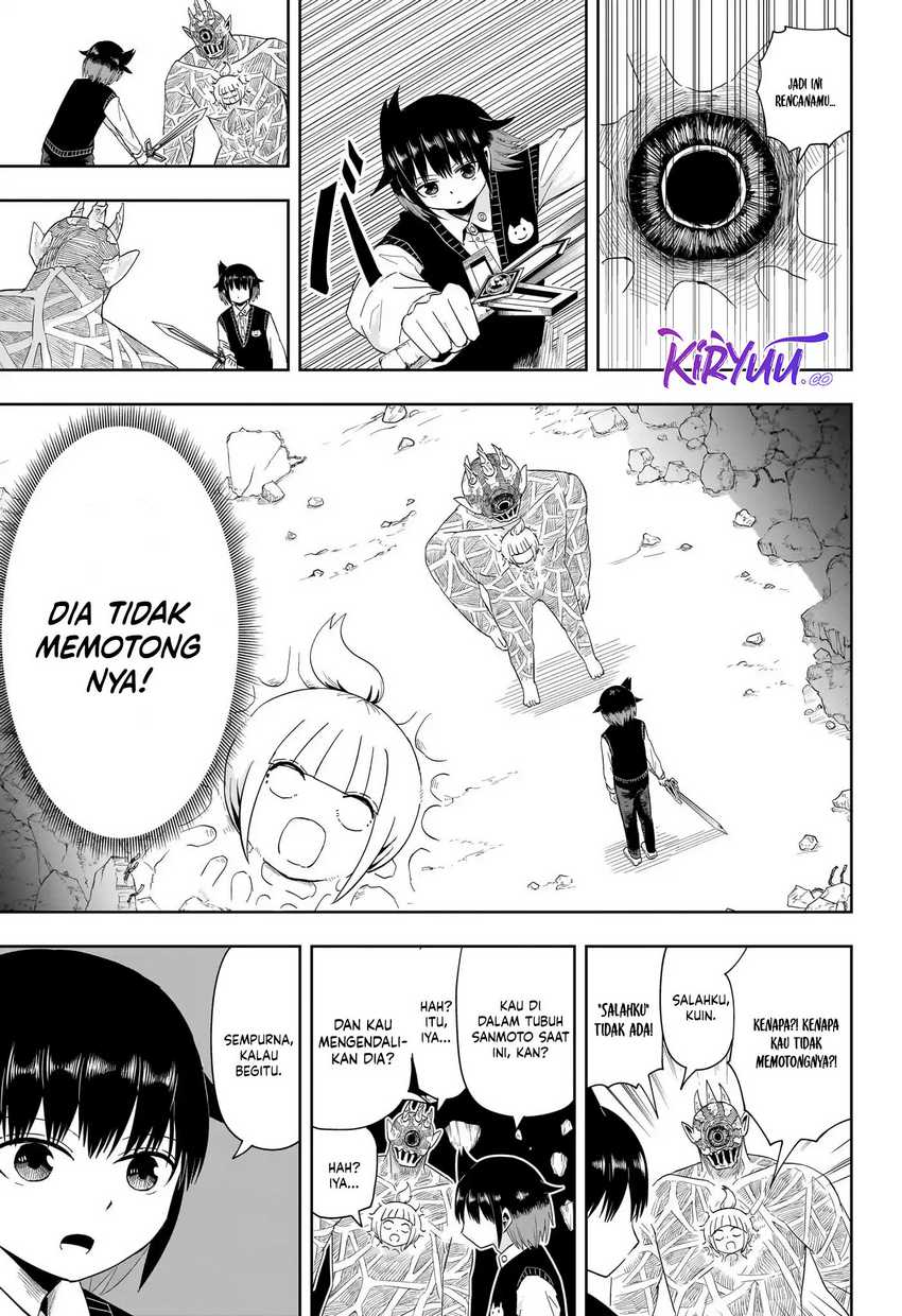 Youkai Buster Murakami Chapter 21 Gambar 5
