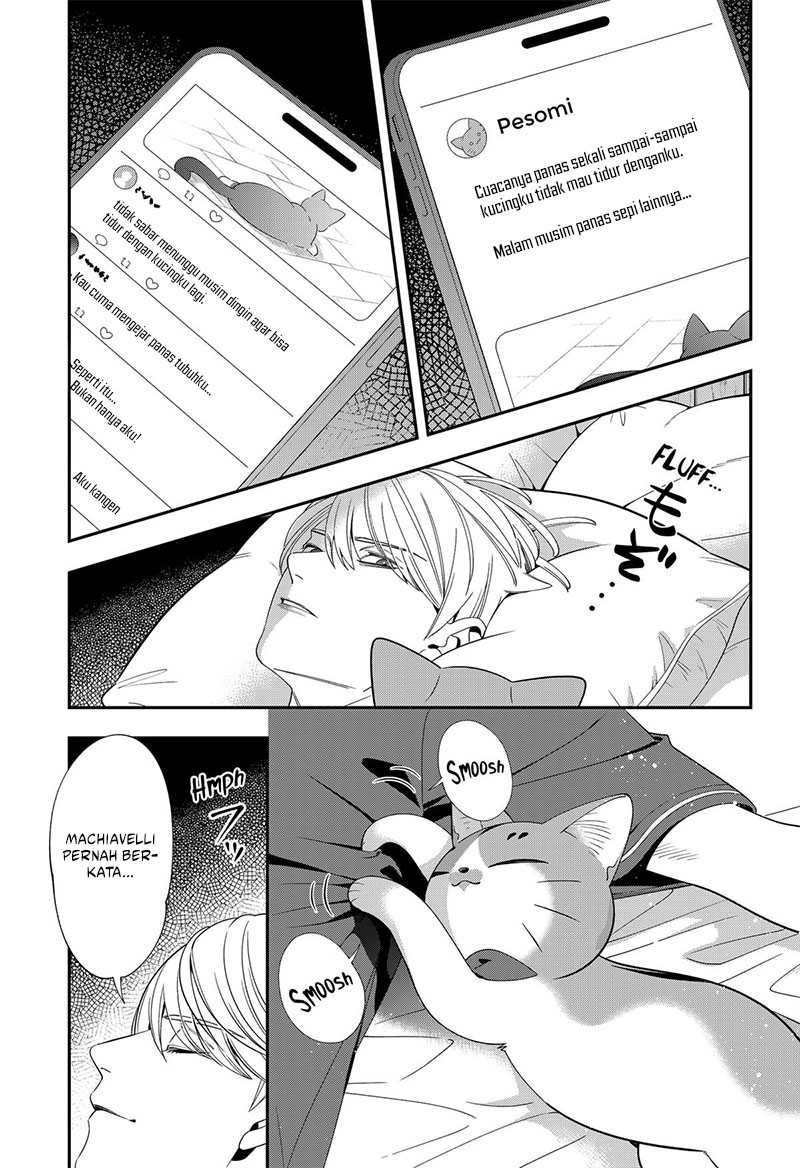 Miyaou Tarou ga Neko wo Kau Nante Chapter 17 Gambar 12