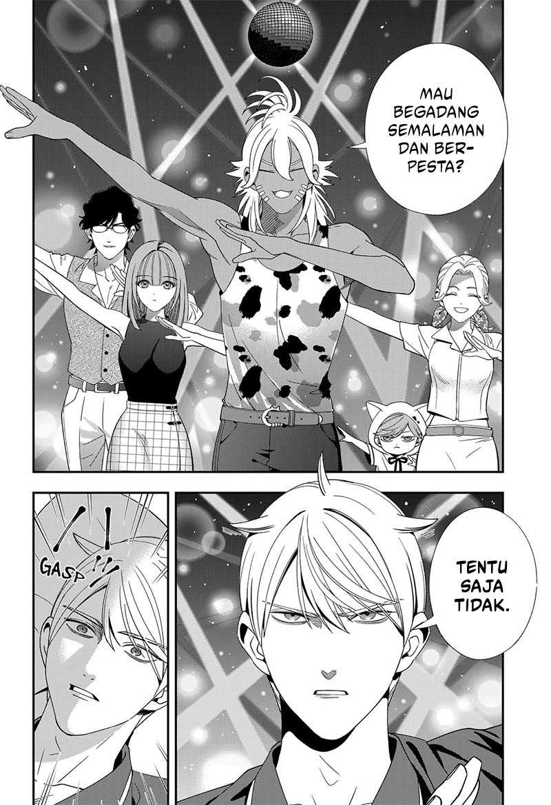 Miyaou Tarou ga Neko wo Kau Nante Chapter 17 Gambar 9