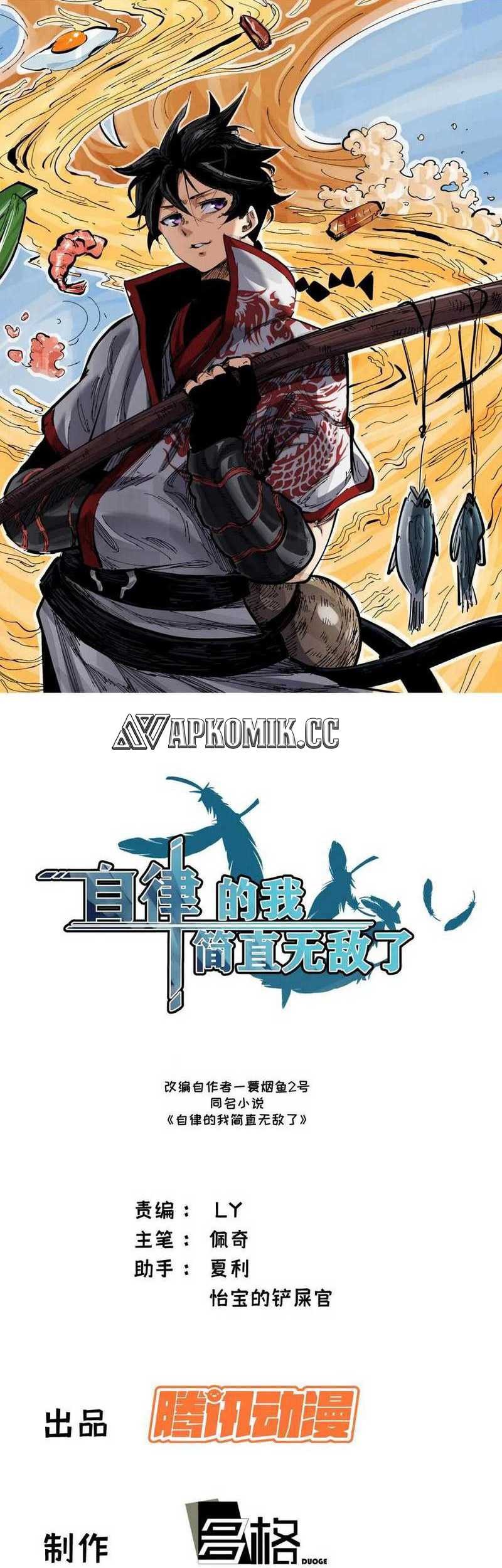 Baca Manhua I am Self-disciplined And Invincible Chapter 50 Gambar 2