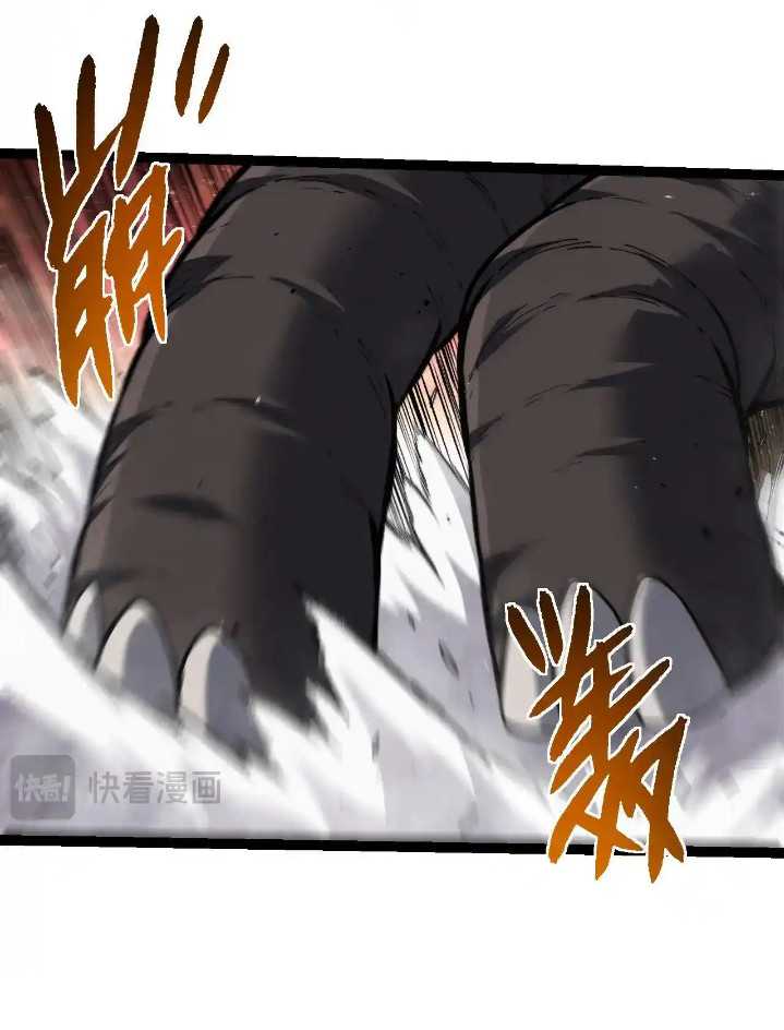 Evolution Begins With A Big Tree Chapter 313 Gambar 46
