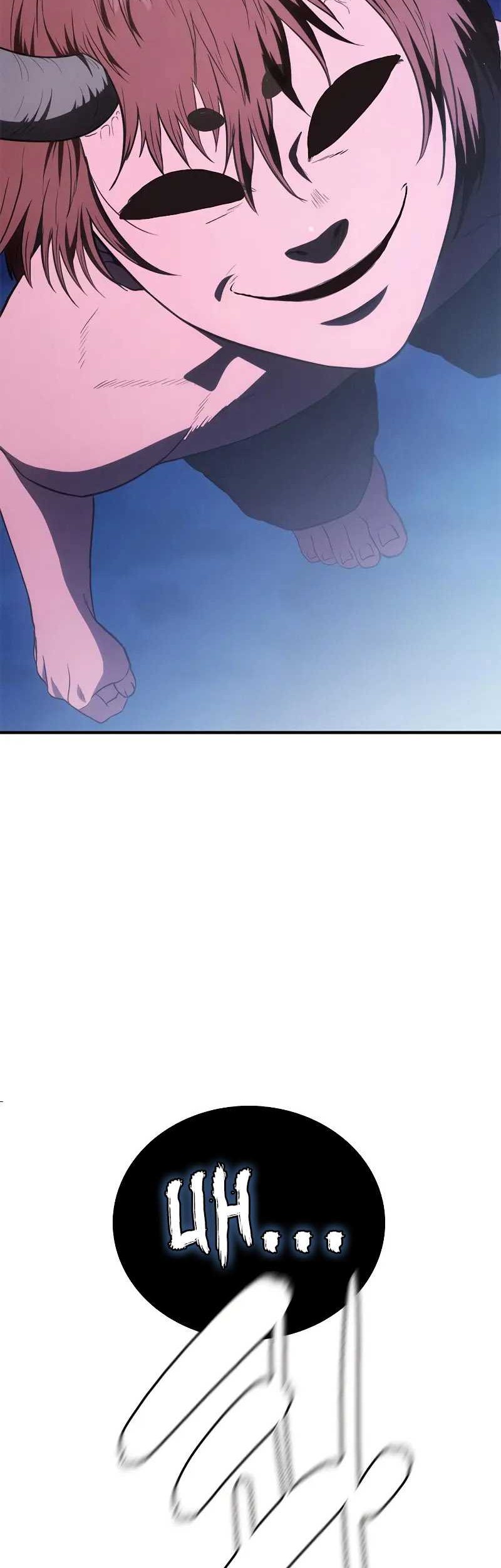 Monster Devourer Chapter 29 Gambar 75