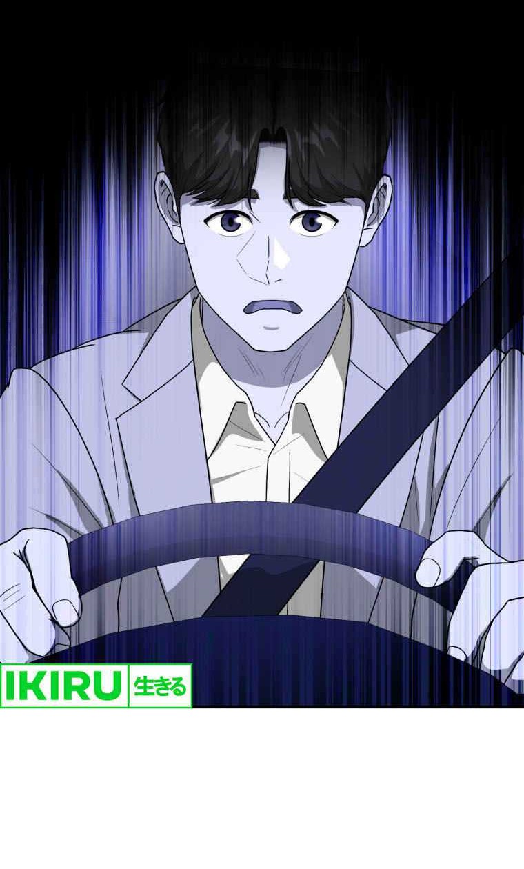Golden Print Chapter 57 Gambar 17