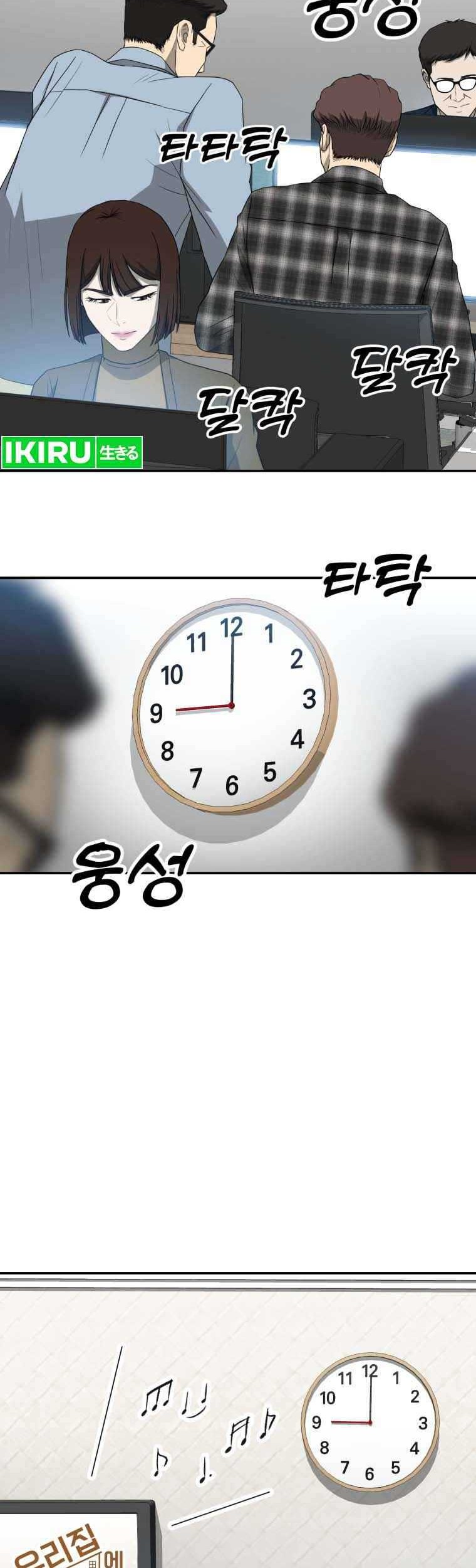 Golden Print Chapter 57 Gambar 29