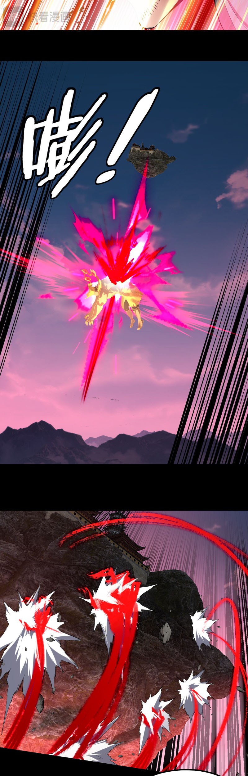 The Villain Of Destiny Chapter 214 Gambar 7